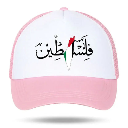 Casquette multicolor