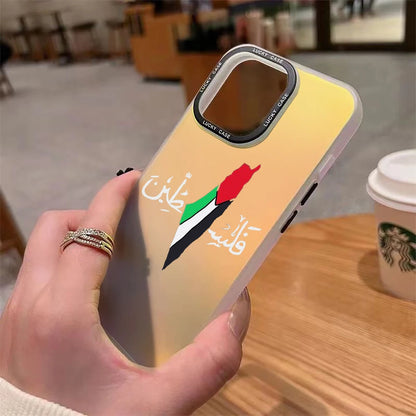 Coque stylé Palestine