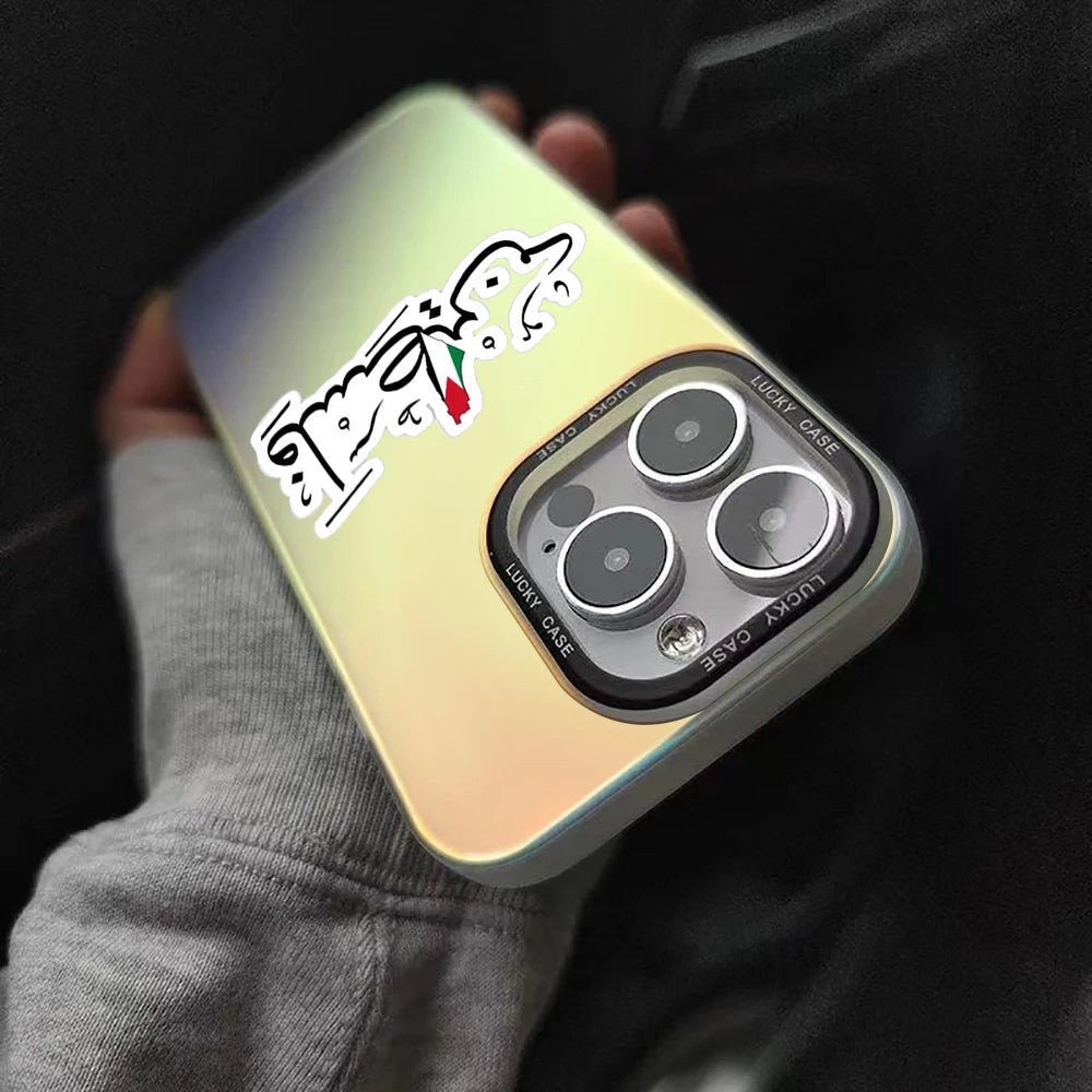 Coque stylé Palestine