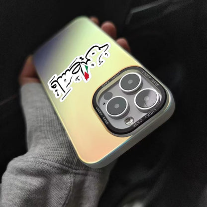 Coque stylé Palestine