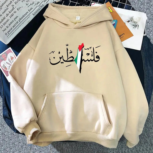 Pull beige Palestine
