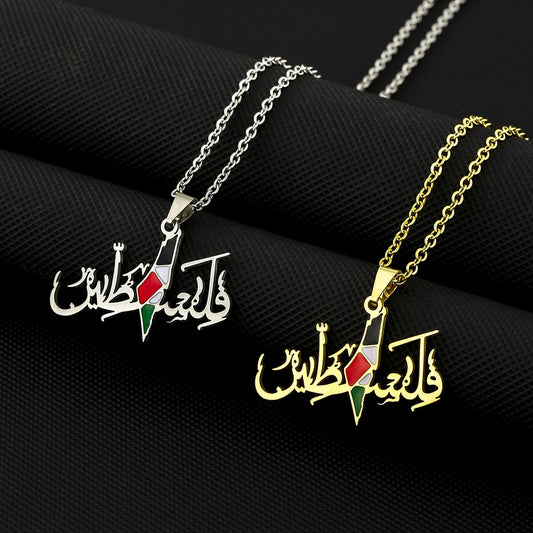 Collier Palestine