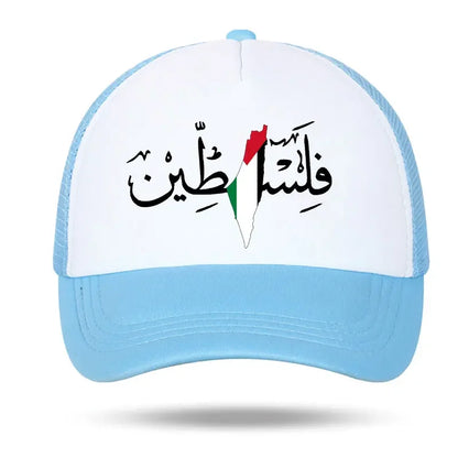 Casquette multicolor