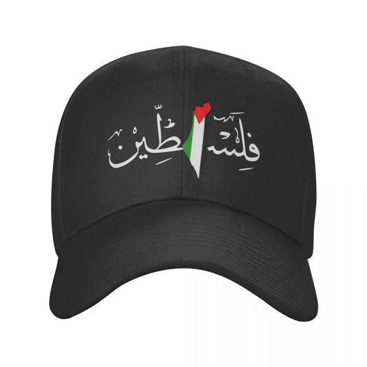 Casquette Palestine grise
